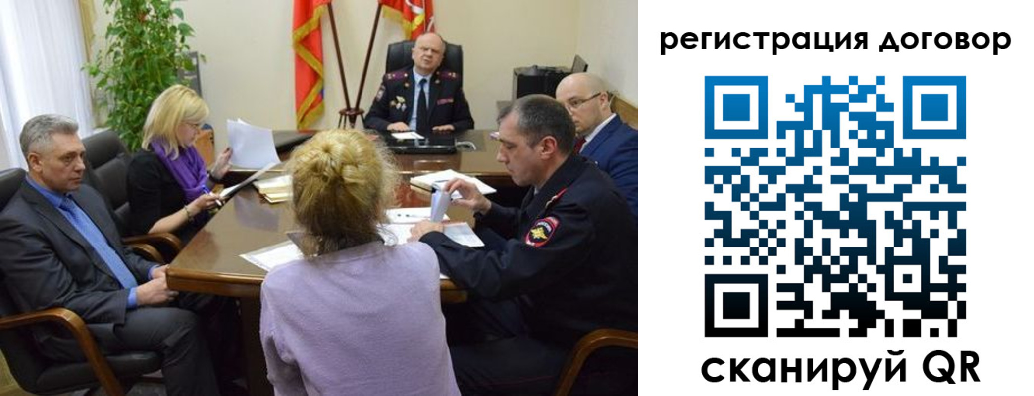 прописка регистрация в Ярославле