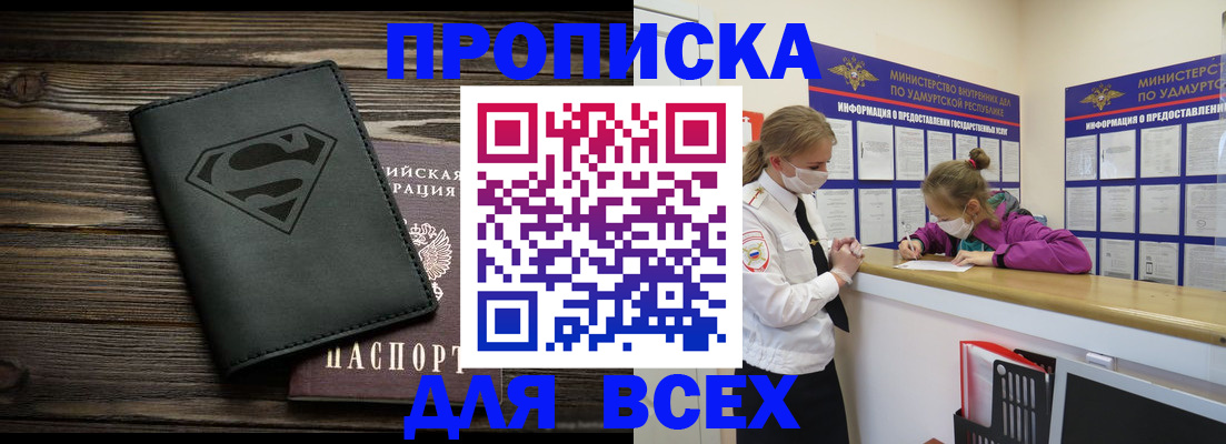 найти адрес прописки в Ярославле
