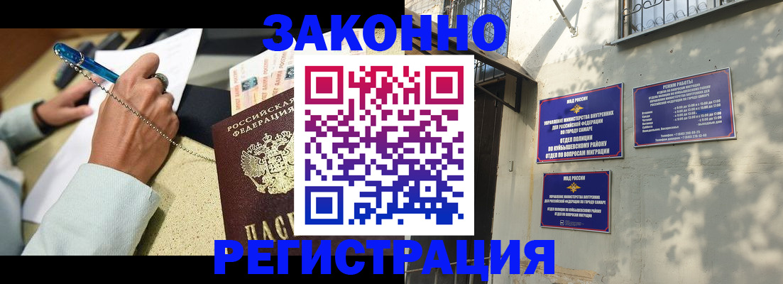прописка в квартире в Ярославле