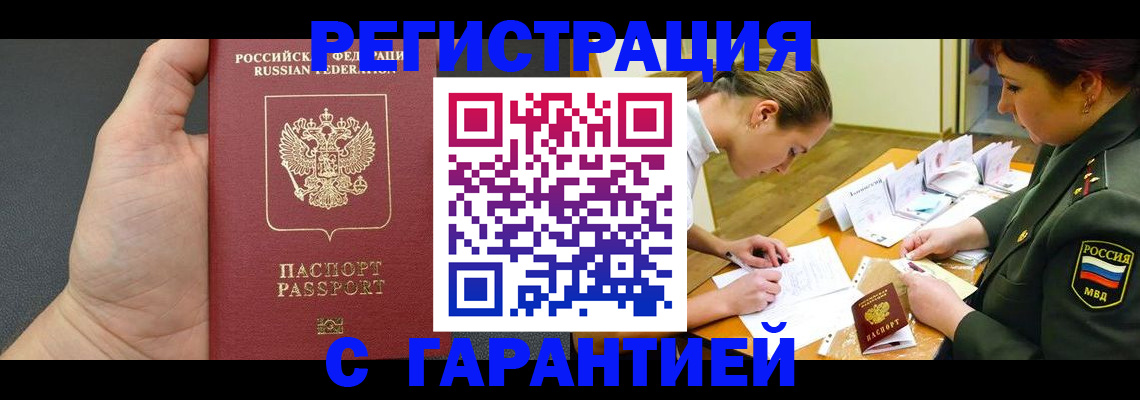 пропишу в квартире в Ярославле