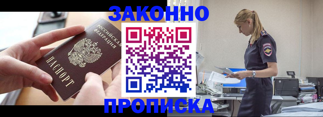 регистрация в Ярославле