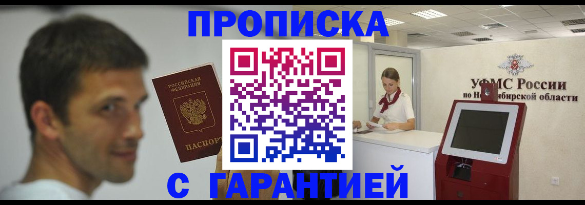 найти адрес прописки в Ярославле