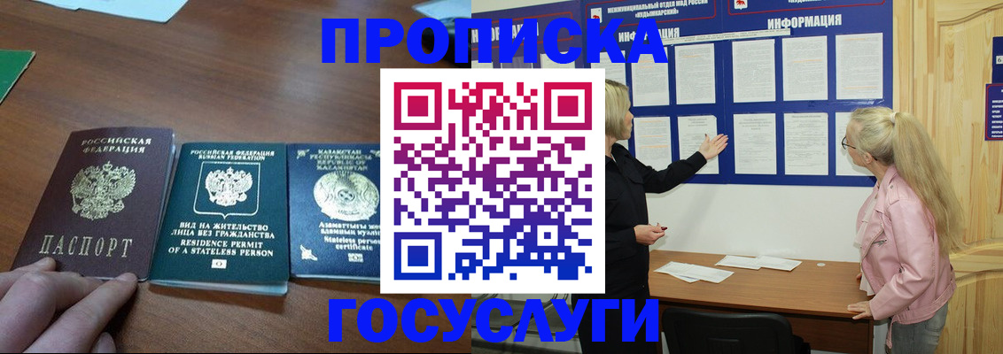 миграционный учет в Ярославле